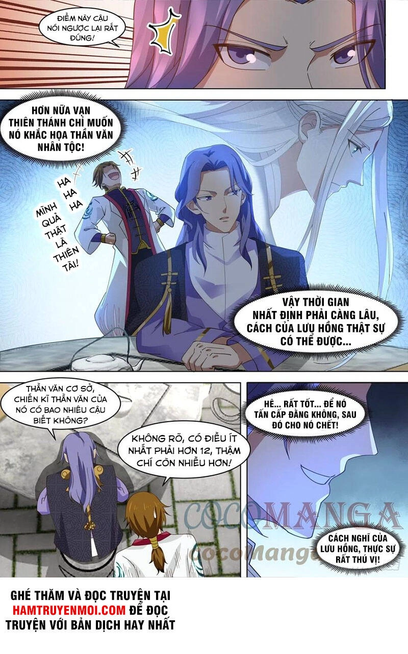 Vạn Tộc Chi Kiếp Chapter 270 - 3