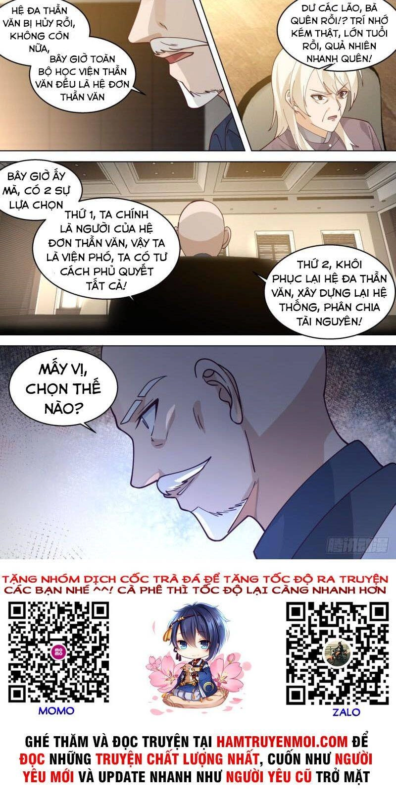 Vạn Tộc Chi Kiếp Chapter 321 - 12