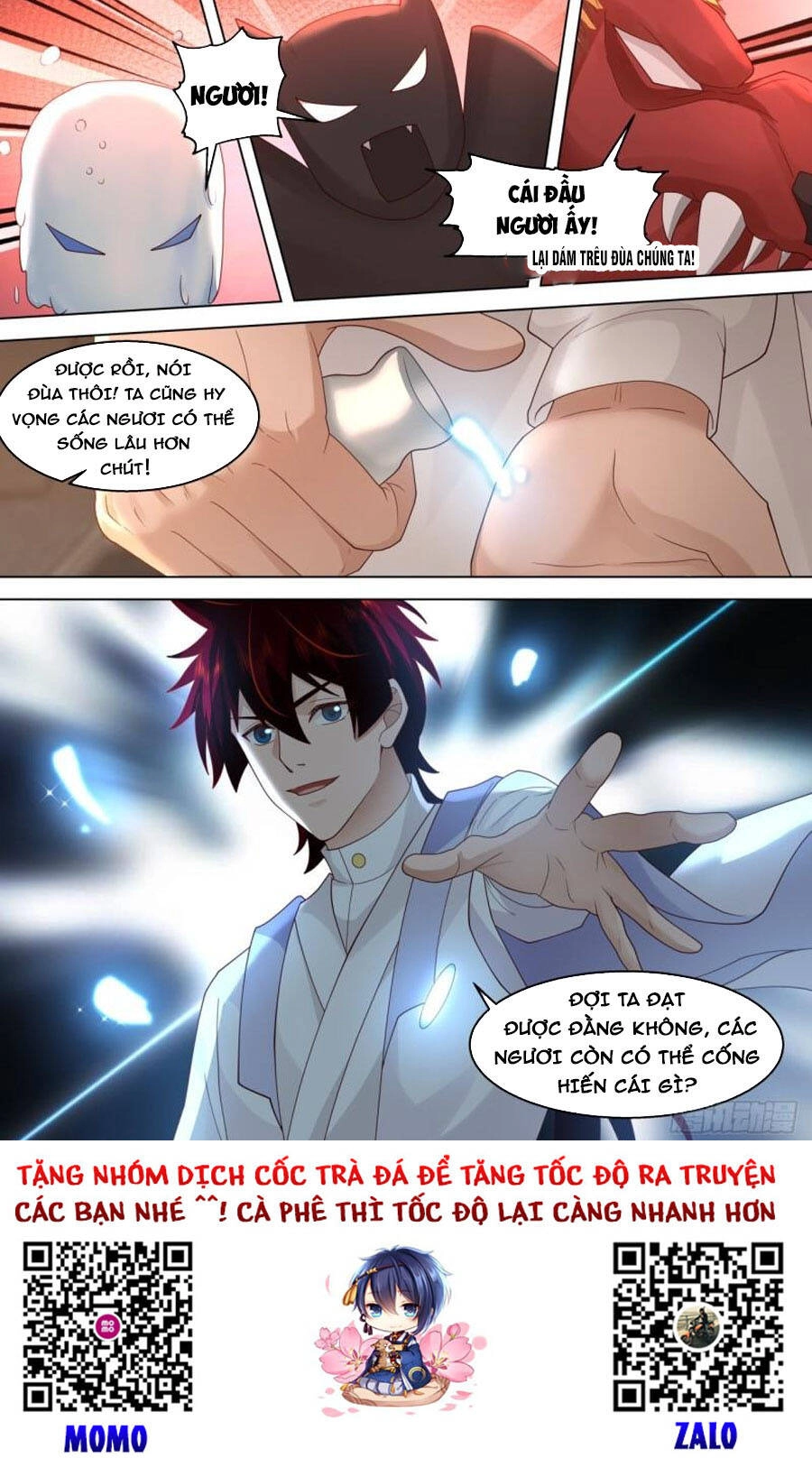 Vạn Tộc Chi Kiếp Chapter 333 - 13