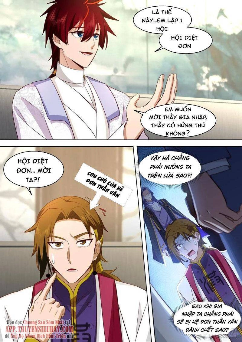 Vạn Tộc Chi Kiếp Chapter 345 - 3