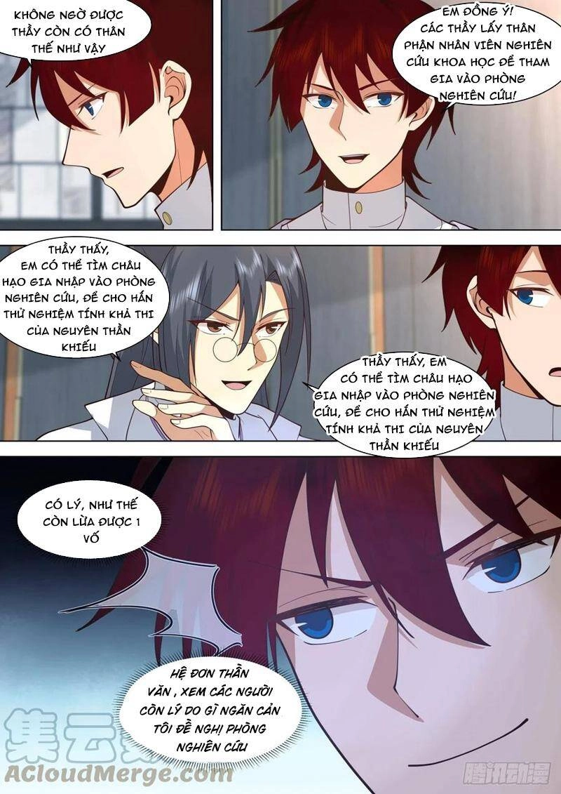 Vạn Tộc Chi Kiếp Chapter 362 - 12