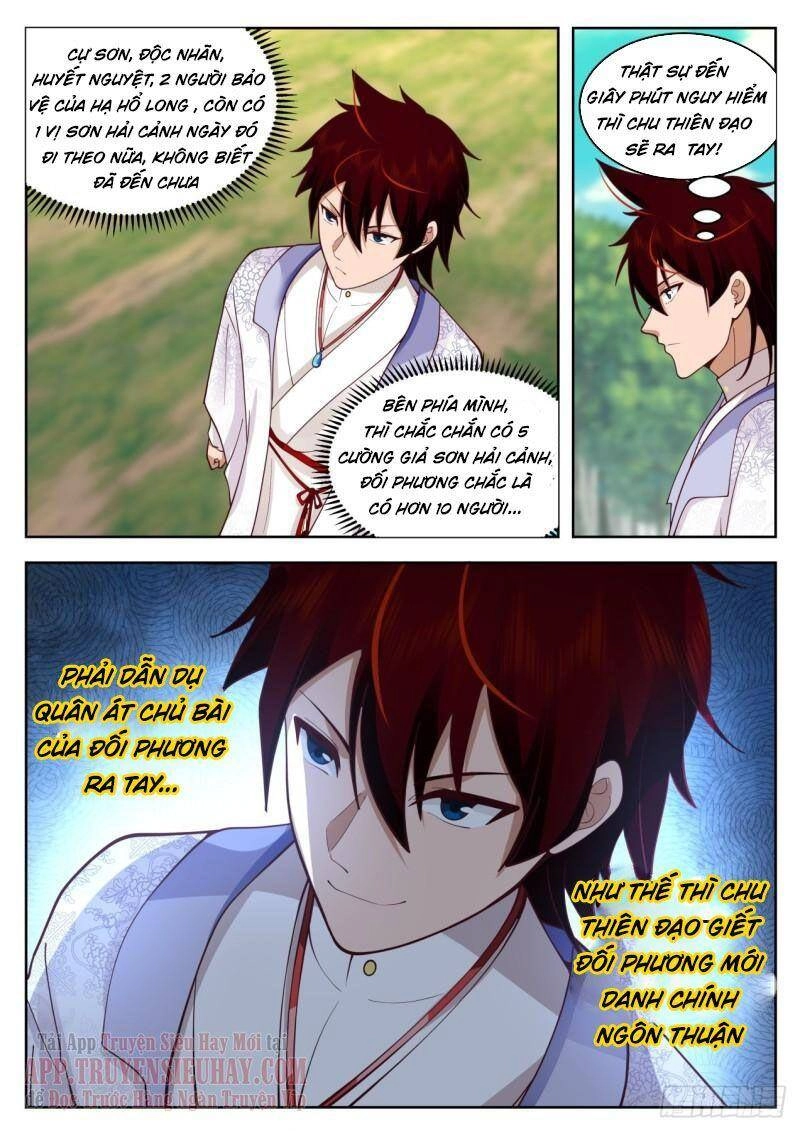 Vạn Tộc Chi Kiếp Chapter 397 - 8