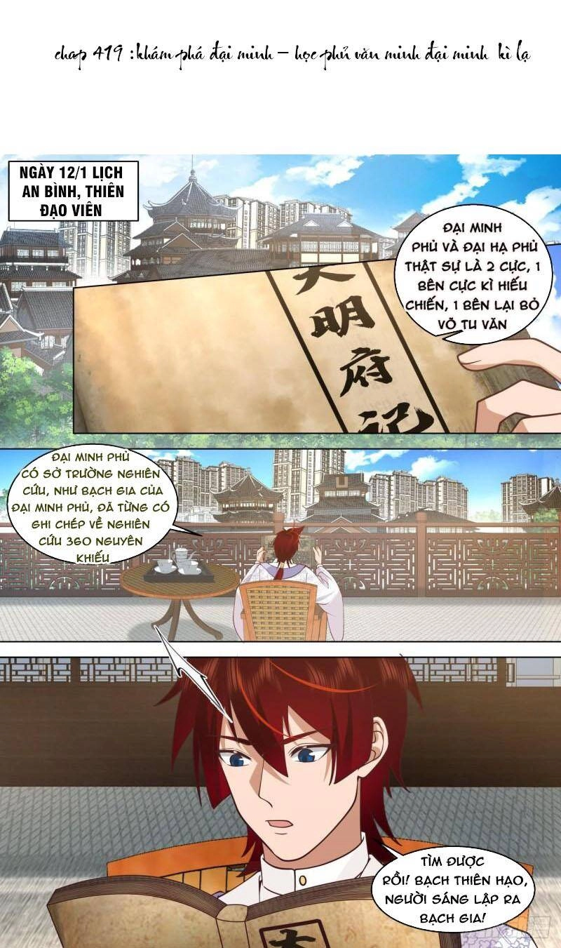 Vạn Tộc Chi Kiếp Chapter 419 - 1