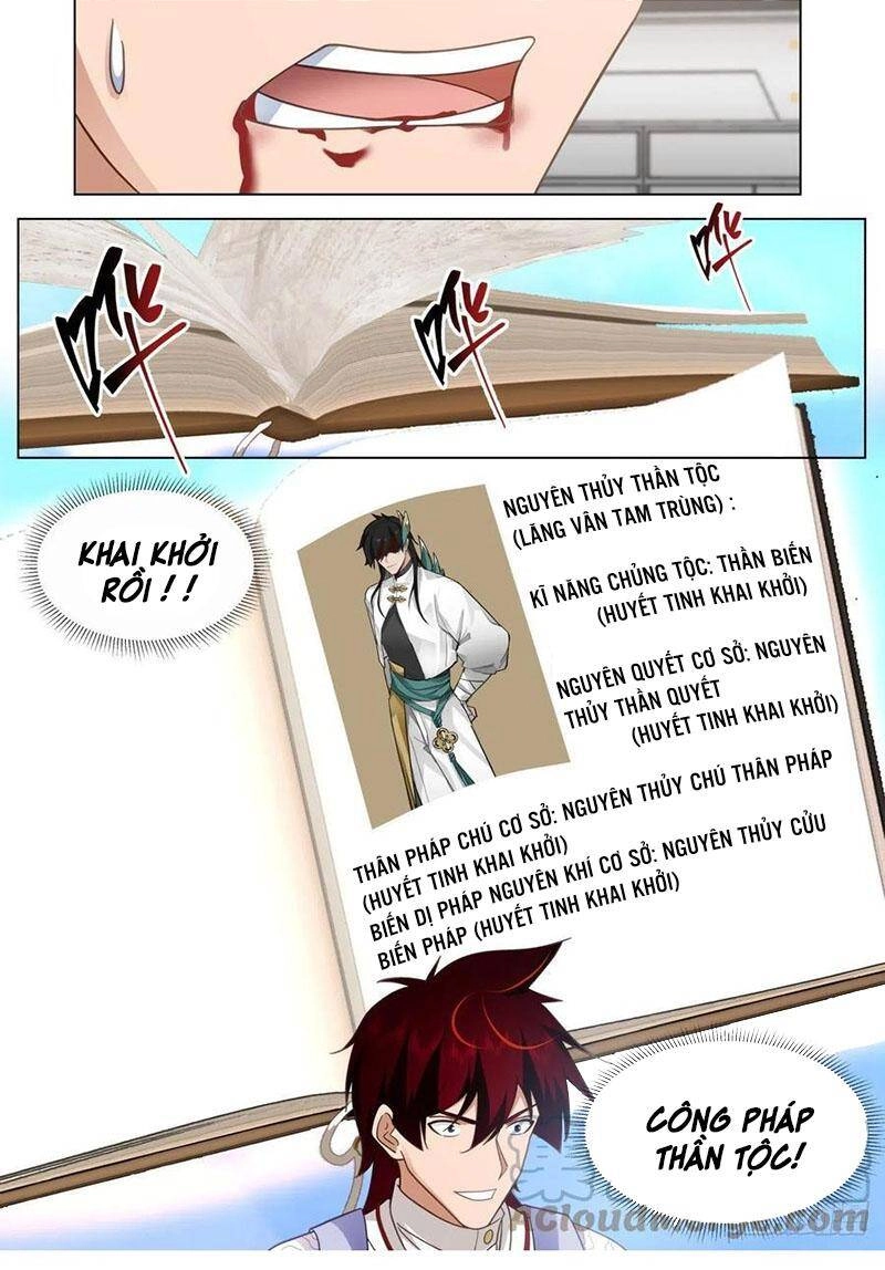 Vạn Tộc Chi Kiếp Chapter 437 - 12