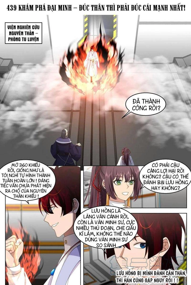 Vạn Tộc Chi Kiếp Chapter 439 - 1