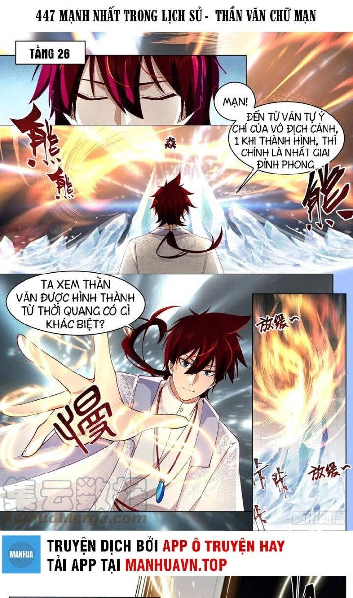 Vạn Tộc Chi Kiếp Chapter 447 - 1