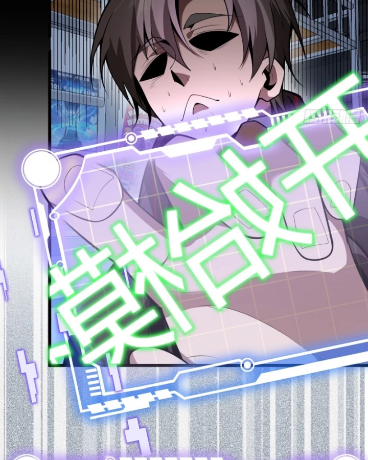 Người Khác Luyện Cấp Ta Tu Tiên, Tới Đại Thừa Kỳ Thì Rời Núi Chapter 8 - 29