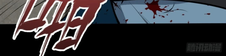 Người Khác Luyện Cấp Ta Tu Tiên, Tới Đại Thừa Kỳ Thì Rời Núi Chapter 11 - 124