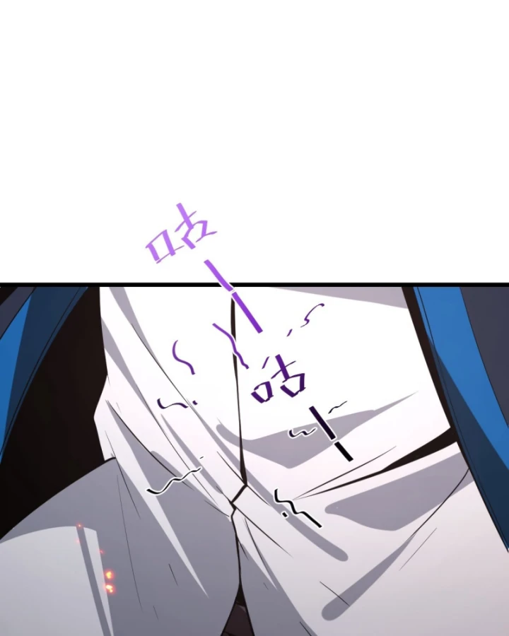 Người Khác Luyện Cấp Ta Tu Tiên, Tới Đại Thừa Kỳ Thì Rời Núi Chapter 12 - 95