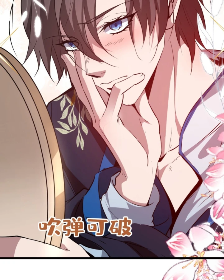 Người Khác Luyện Cấp Ta Tu Tiên, Tới Đại Thừa Kỳ Thì Rời Núi Chapter 12 - 103