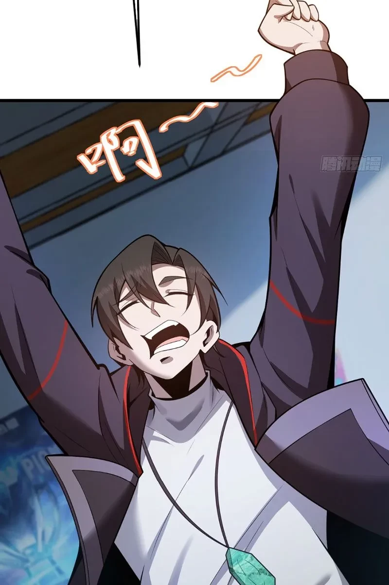 Người Khác Luyện Cấp Ta Tu Tiên, Tới Đại Thừa Kỳ Thì Rời Núi Chapter 13 - 63