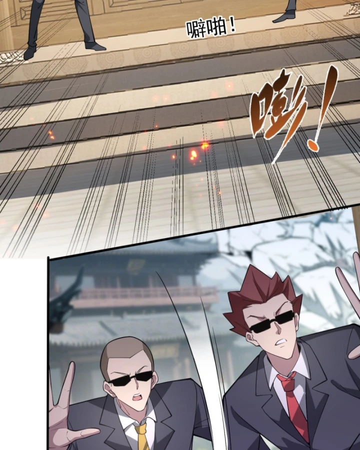 Người Khác Luyện Cấp Ta Tu Tiên, Tới Đại Thừa Kỳ Thì Rời Núi Chapter 15 - 36