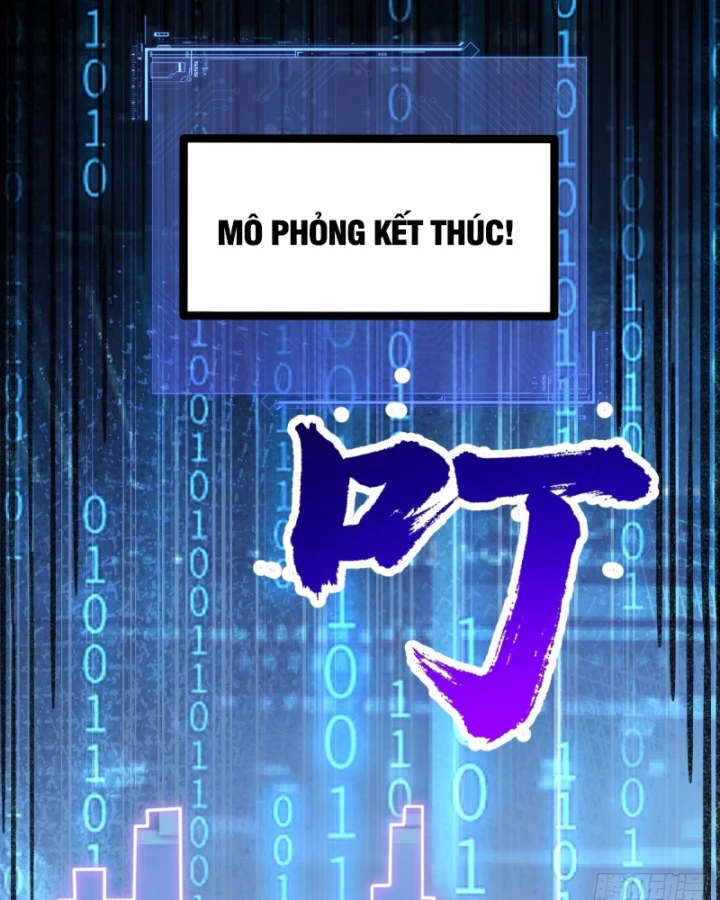 Người Khác Luyện Cấp Ta Tu Tiên, Tới Đại Thừa Kỳ Thì Rời Núi Chapter 15 - 82