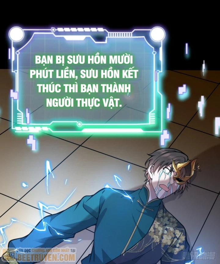 Người Khác Luyện Cấp Ta Tu Tiên, Tới Đại Thừa Kỳ Thì Rời Núi Chapter 20 - 101