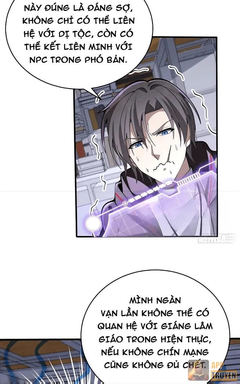 Người Khác Luyện Cấp Ta Tu Tiên, Tới Đại Thừa Kỳ Thì Rời Núi Chapter 21 - 12