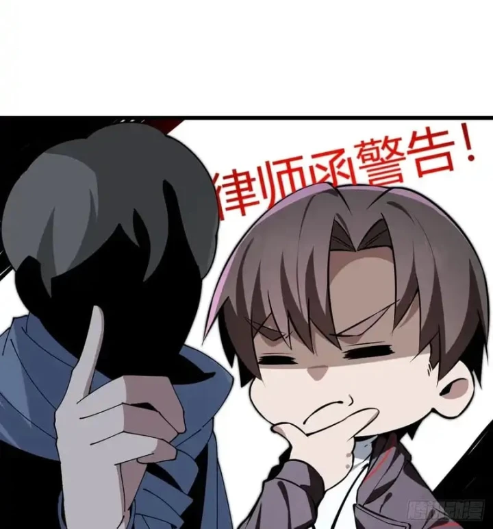 Người Khác Luyện Cấp Ta Tu Tiên, Tới Đại Thừa Kỳ Thì Rời Núi Chapter 25 - 69