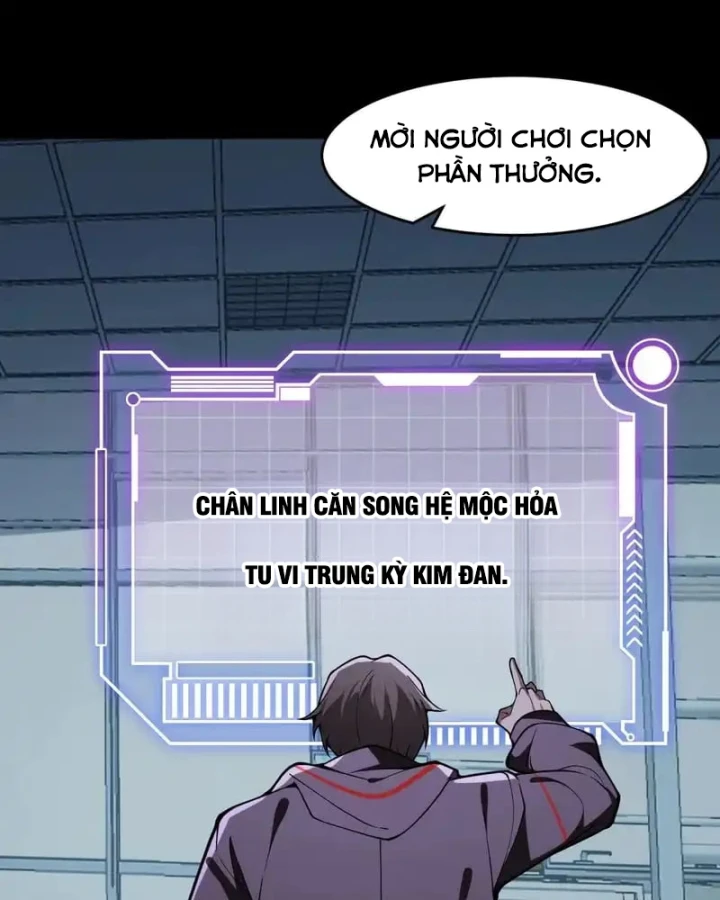 Người Khác Luyện Cấp Ta Tu Tiên, Tới Đại Thừa Kỳ Thì Rời Núi Chapter 27 - 63