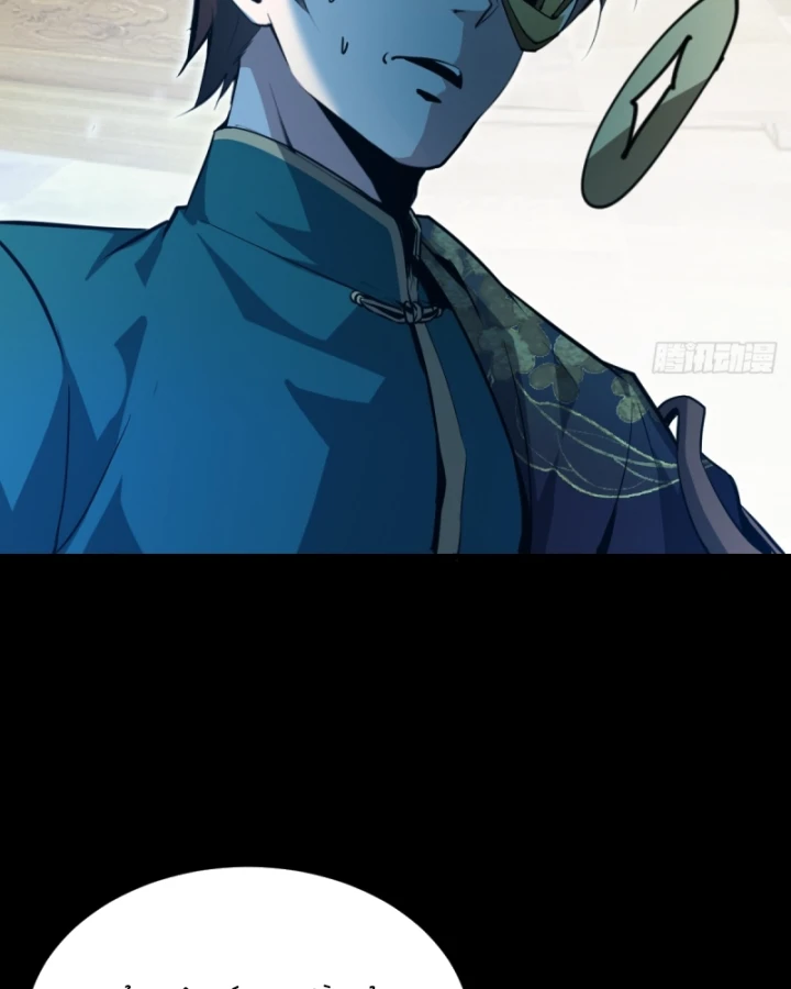 Người Khác Luyện Cấp Ta Tu Tiên, Tới Đại Thừa Kỳ Thì Rời Núi Chapter 33 - 95