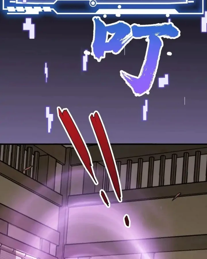 Người Khác Luyện Cấp Ta Tu Tiên, Tới Đại Thừa Kỳ Thì Rời Núi Chapter 34 - 6