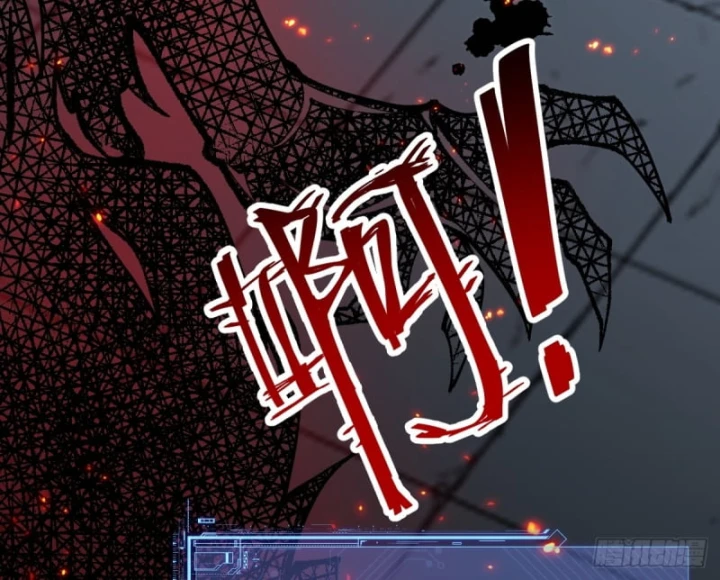 Người Khác Luyện Cấp Ta Tu Tiên, Tới Đại Thừa Kỳ Thì Rời Núi Chapter 35 - 21