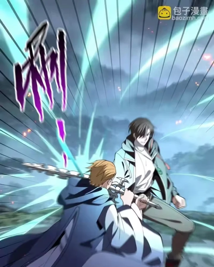 Người Khác Luyện Cấp Ta Tu Tiên, Tới Đại Thừa Kỳ Thì Rời Núi Chapter 50 - 3