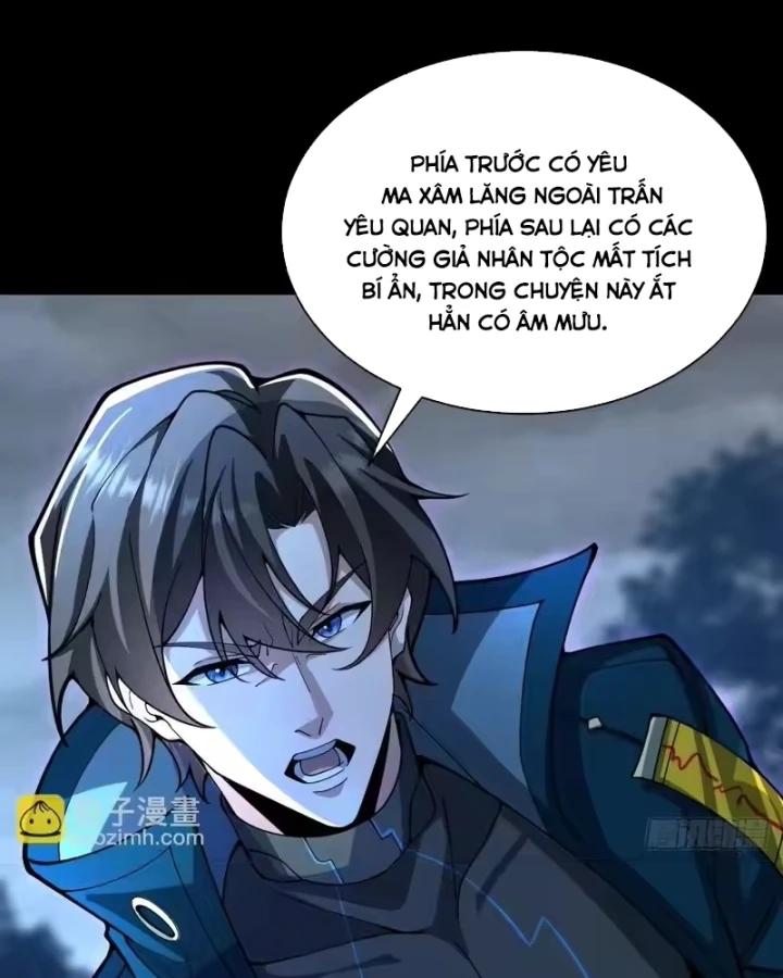 Người Khác Luyện Cấp Ta Tu Tiên, Tới Đại Thừa Kỳ Thì Rời Núi Chapter 56 - 6