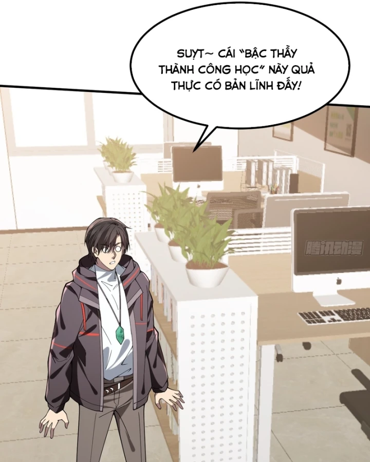 Người Khác Luyện Cấp Ta Tu Tiên, Tới Đại Thừa Kỳ Thì Rời Núi Chapter 57 - 32