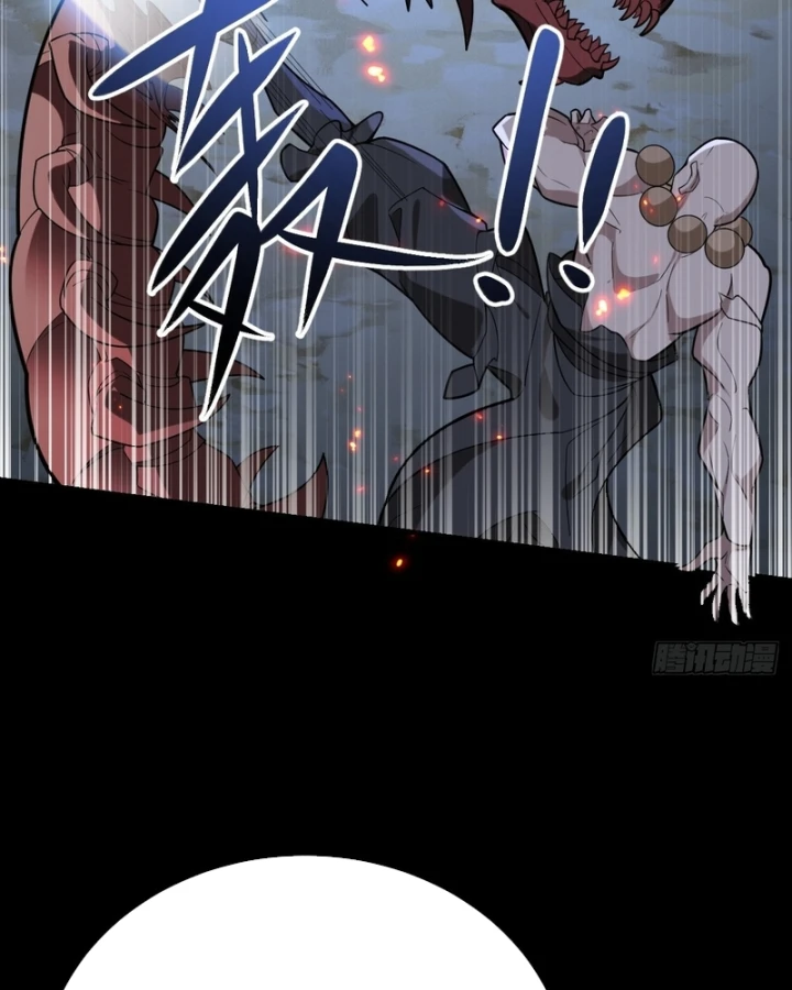 Người Khác Luyện Cấp Ta Tu Tiên, Tới Đại Thừa Kỳ Thì Rời Núi Chapter 58 - 15