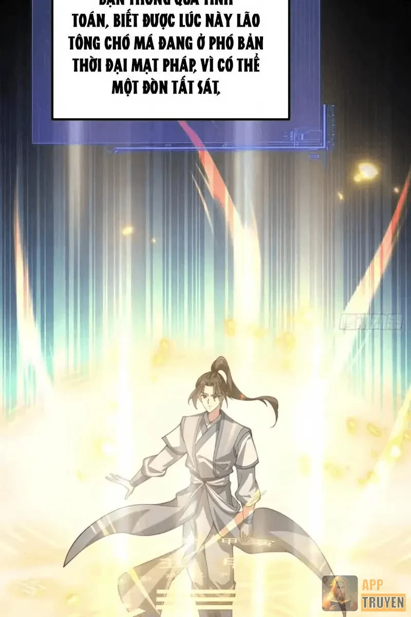 Người Khác Luyện Cấp Ta Tu Tiên, Tới Đại Thừa Kỳ Thì Rời Núi Chapter 59 - 14