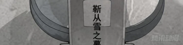 Người Khác Luyện Cấp Ta Tu Tiên, Tới Đại Thừa Kỳ Thì Rời Núi Chapter 6 - 30