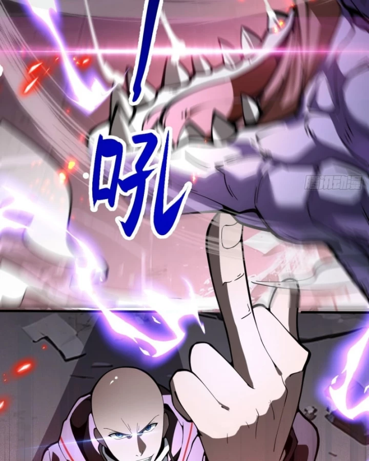 Người Khác Luyện Cấp Ta Tu Tiên, Tới Đại Thừa Kỳ Thì Rời Núi Chapter 6 - 47