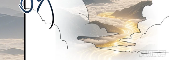 Người Khác Luyện Cấp Ta Tu Tiên, Tới Đại Thừa Kỳ Thì Rời Núi Chapter 7 - 22