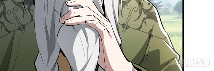 Người Khác Luyện Cấp Ta Tu Tiên, Tới Đại Thừa Kỳ Thì Rời Núi Chapter 7 - 76