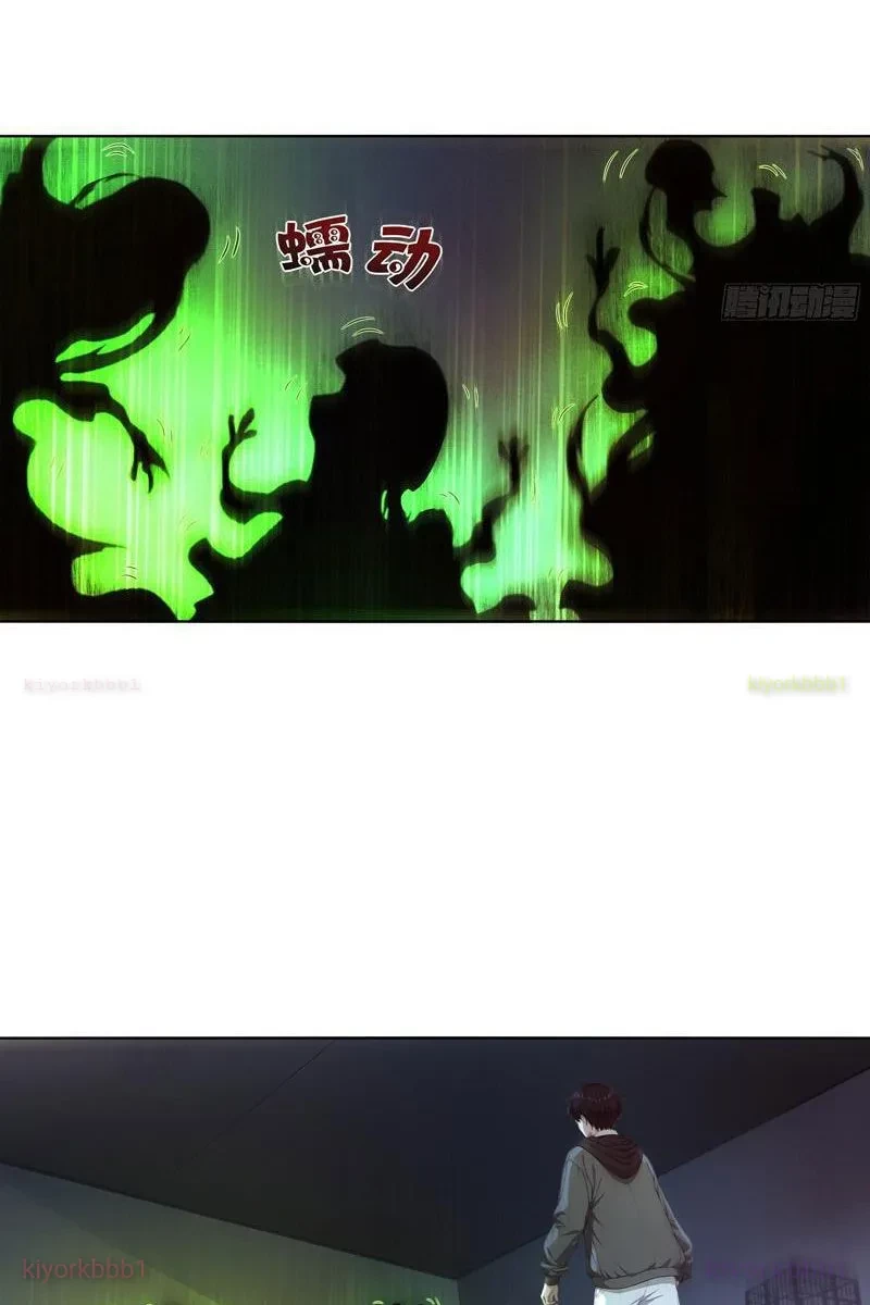 Ta, Người Sáng Tạo Tà Thần Chapter 10 - 16