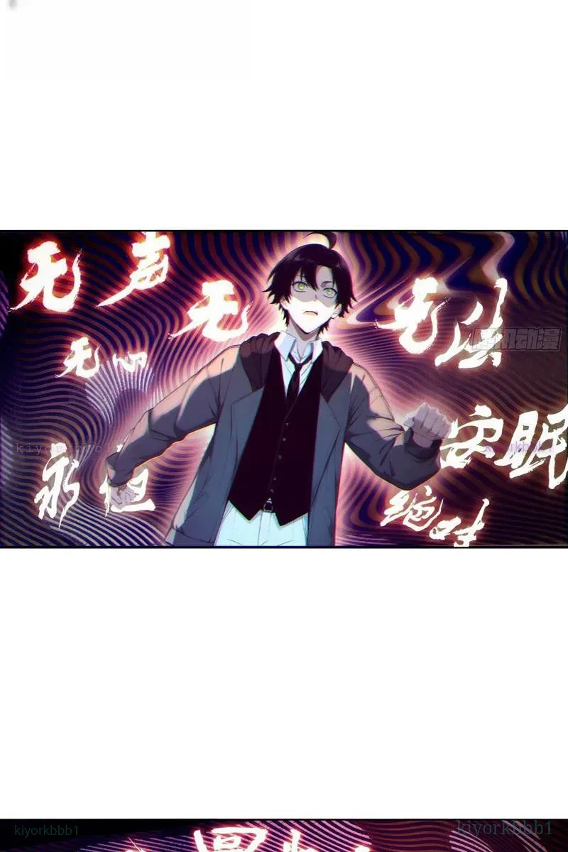 Ta, Người Sáng Tạo Tà Thần Chapter 10 - 20