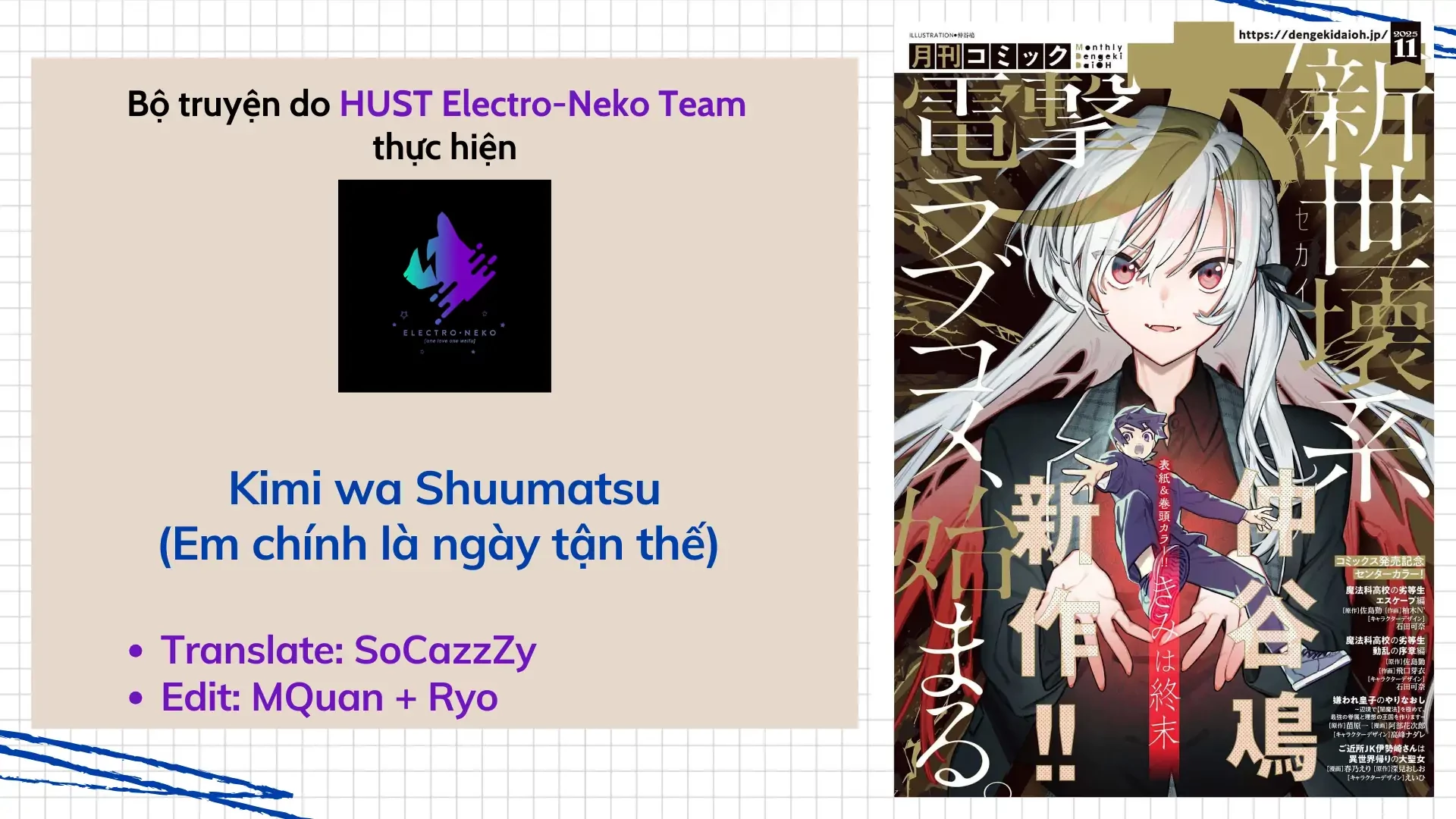 Em chính là tận thế Chapter 2 - 1