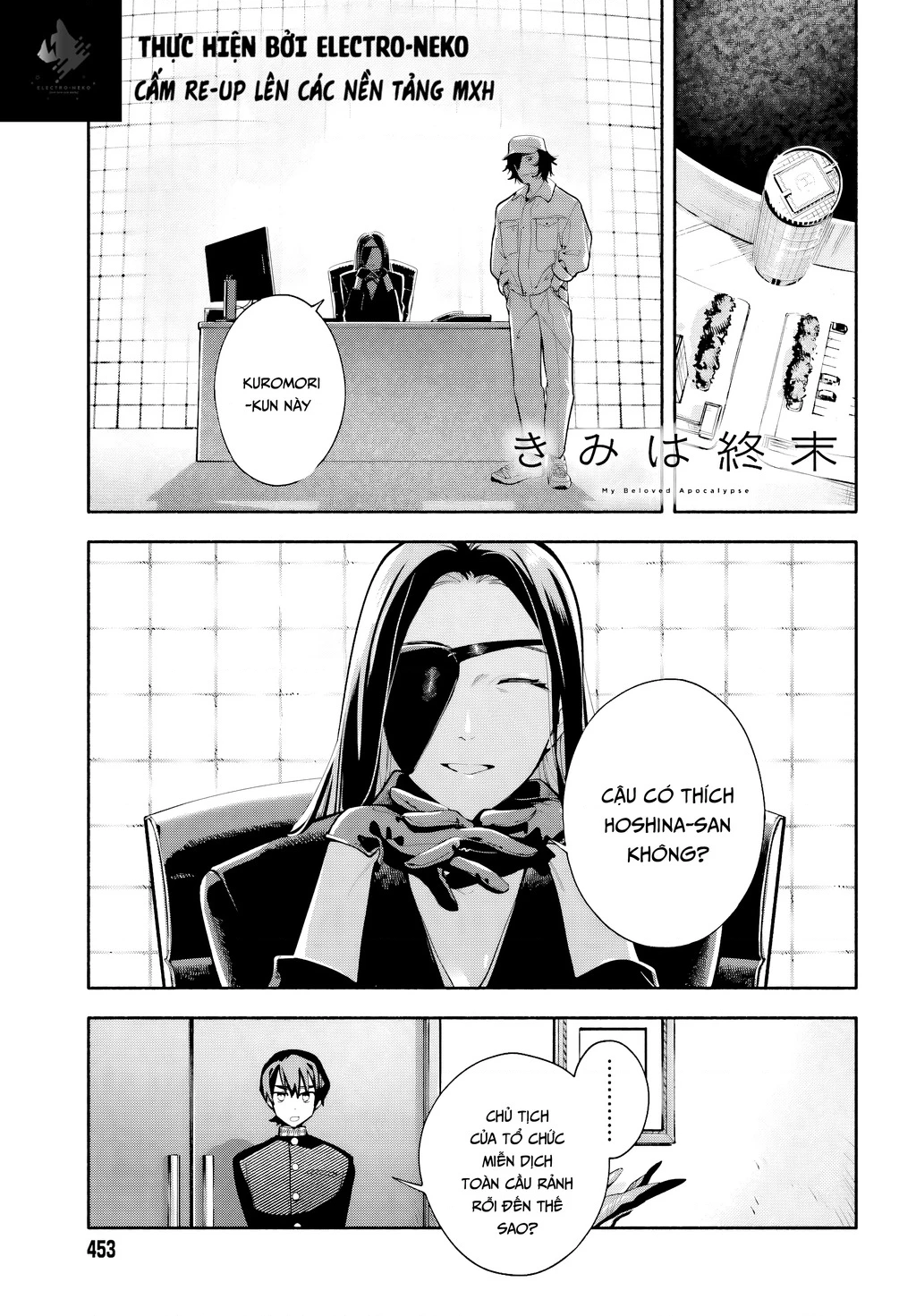 Em chính là tận thế Chapter 4 - 5