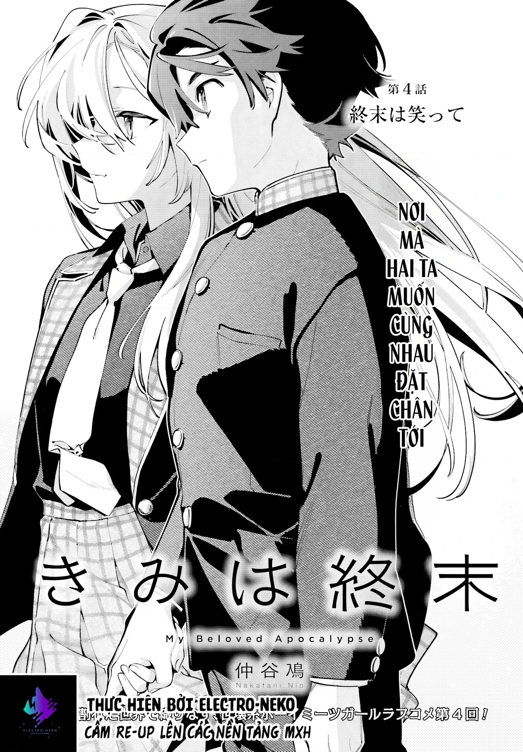 Em chính là tận thế Chapter 4 - 7