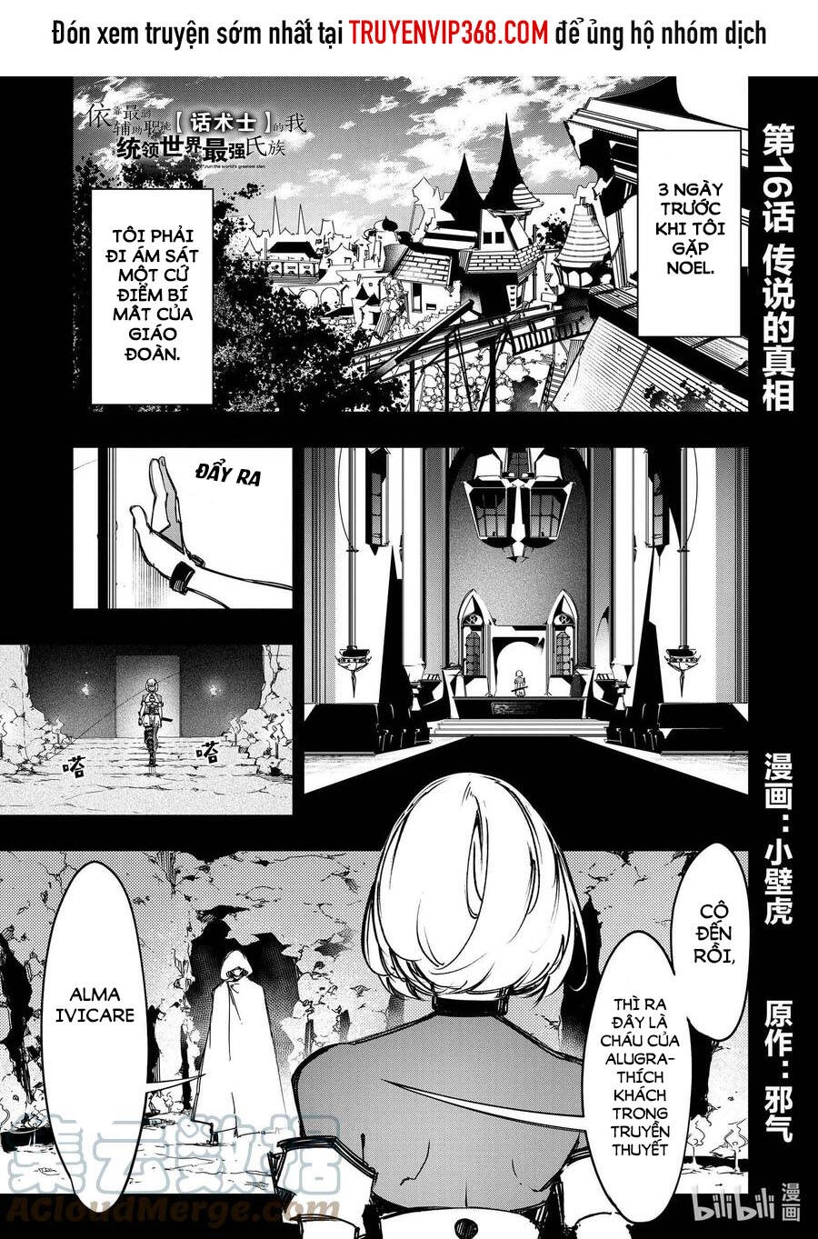 The Most Notorious "Talker" Runs The World's Greatest Clan Chapter 16 - 2