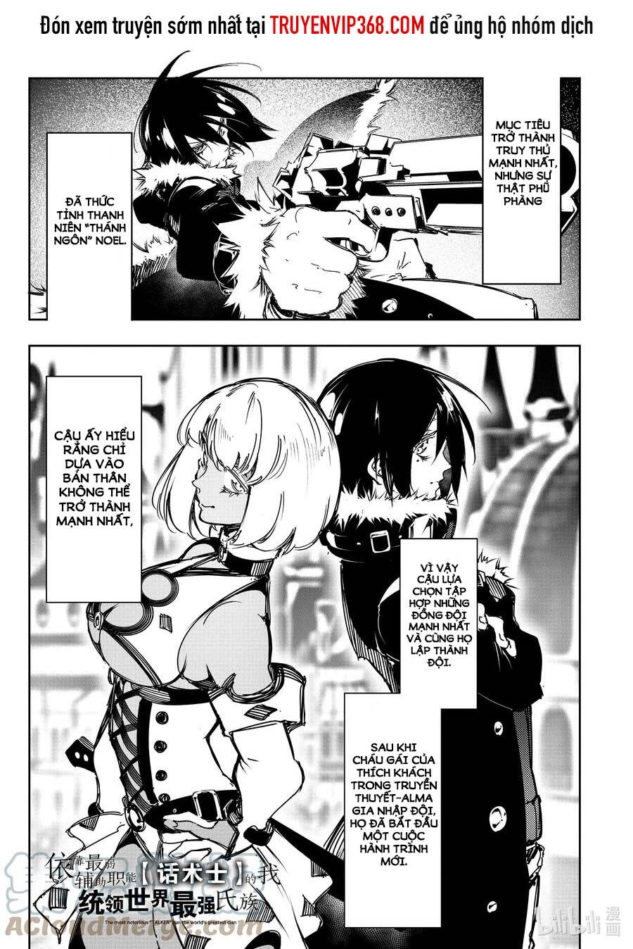 The Most Notorious "Talker" Runs The World's Greatest Clan Chapter 18 - 2