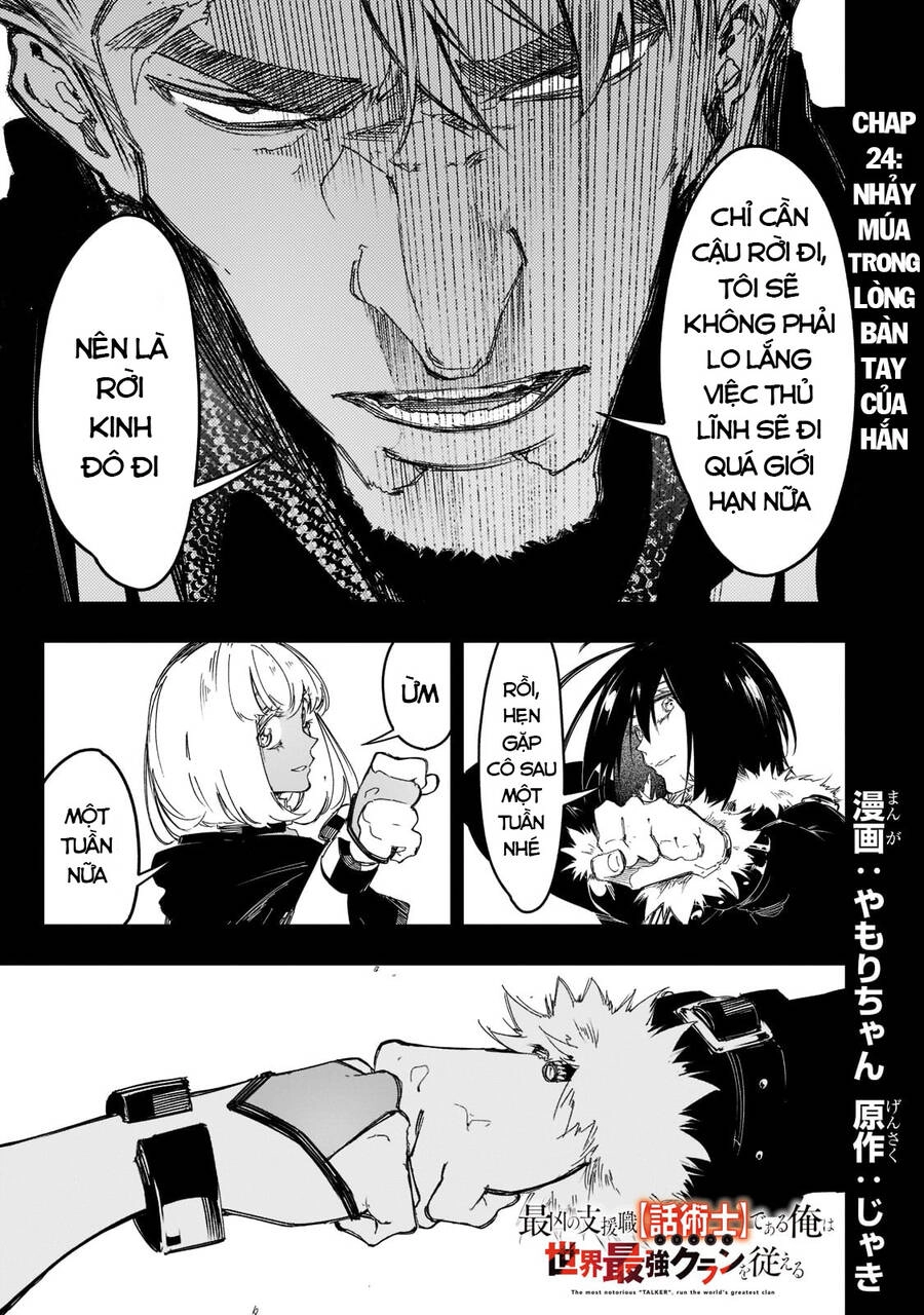 The Most Notorious "Talker" Runs The World's Greatest Clan Chapter 24 - 2