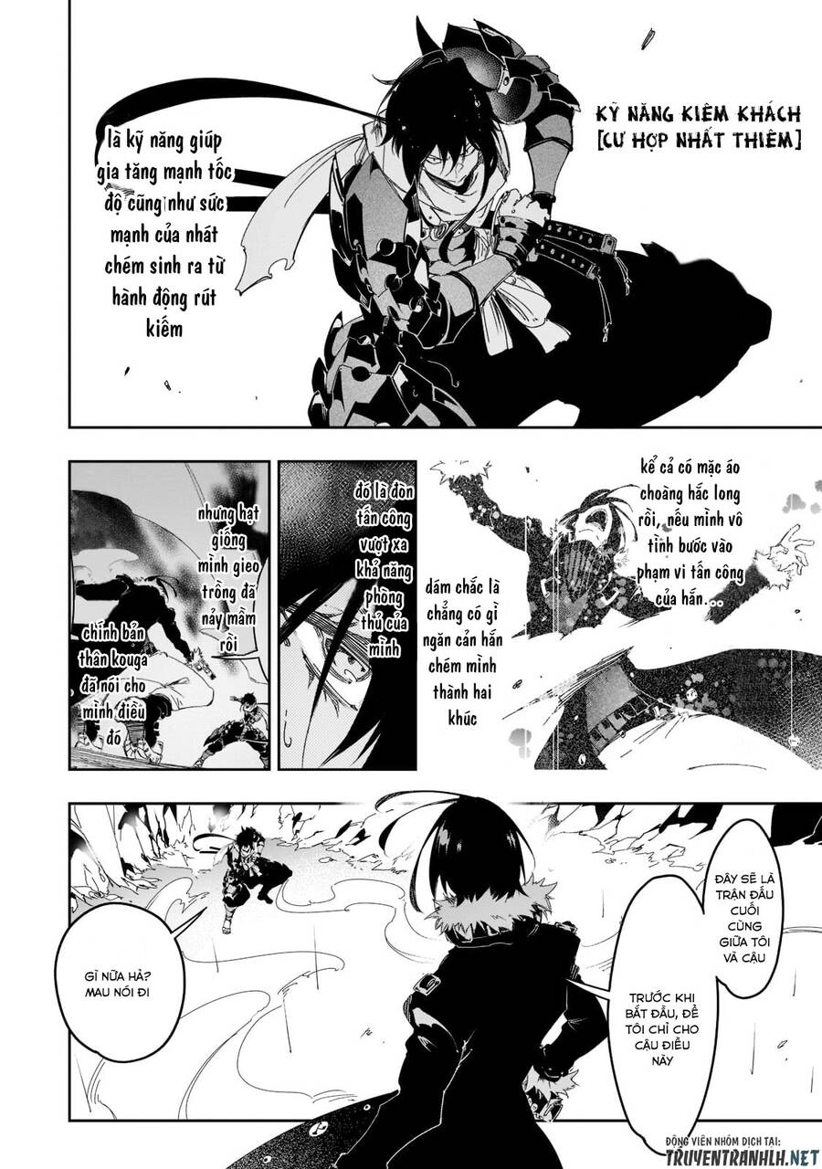 The Most Notorious "Talker" Runs The World's Greatest Clan Chapter 26 - 6