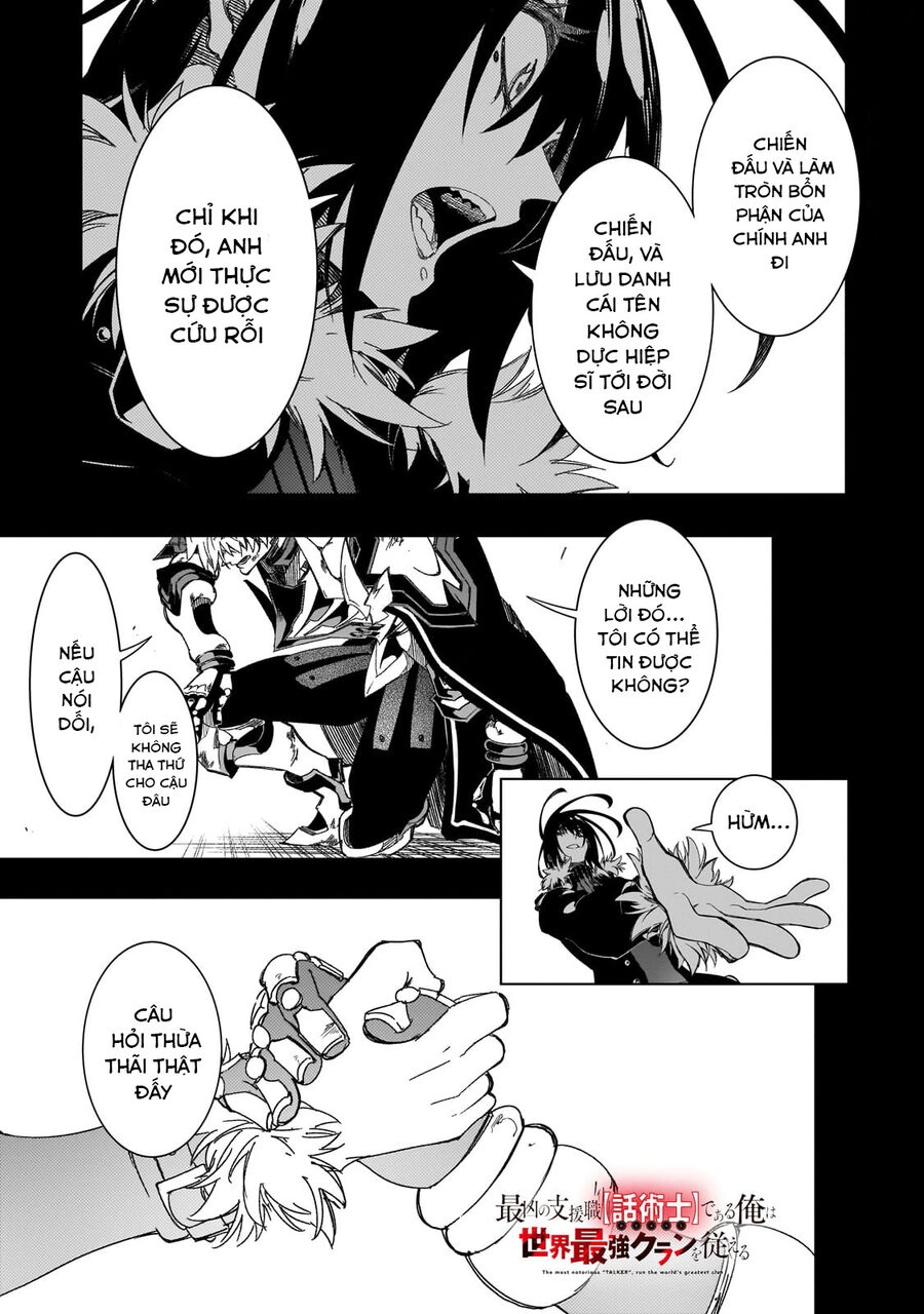 The Most Notorious "Talker" Runs The World's Greatest Clan Chapter 40 - 4