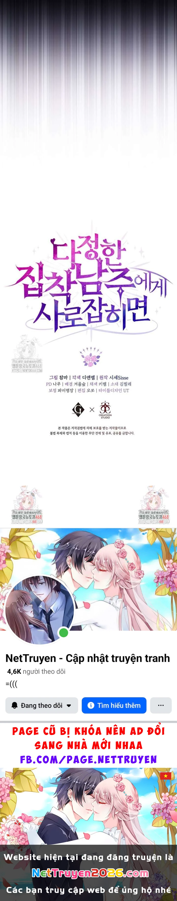 Khi Bị Nam Chính Dịu Dàng Nhưng Cố Chấp Ám Ảnh Chapter 30 - 16