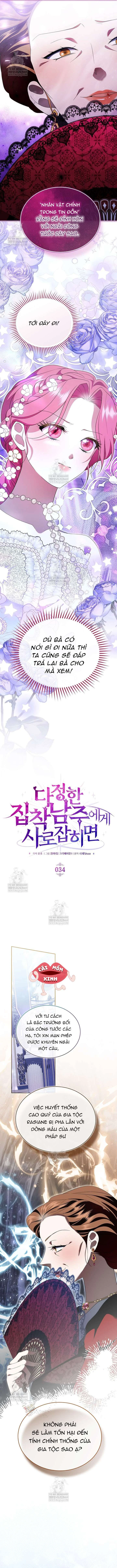 Khi Bị Nam Chính Dịu Dàng Nhưng Cố Chấp Ám Ảnh Chapter  34 - 5