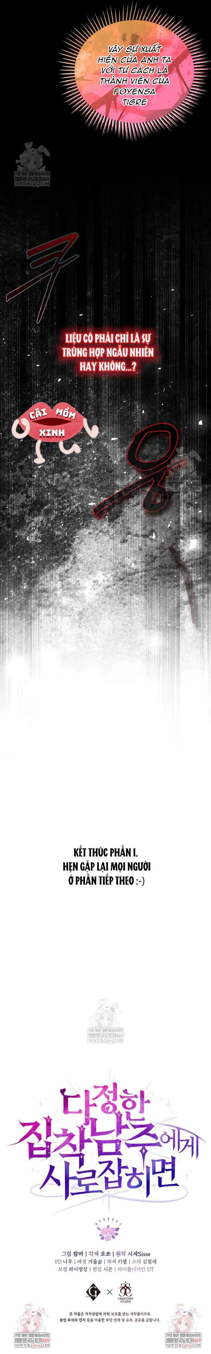 Khi Bị Nam Chính Dịu Dàng Nhưng Cố Chấp Ám Ảnh Chapter  36 - 12