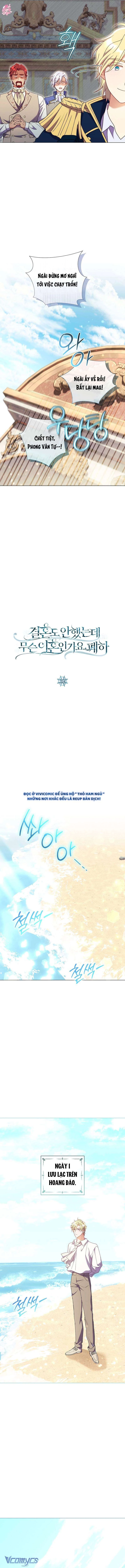 Sao Tôi Có Thể Li Hôn Khi Còn Chưa Kết Hôn Đây, Thưa Bệ Hạ Chapter 32 - 3