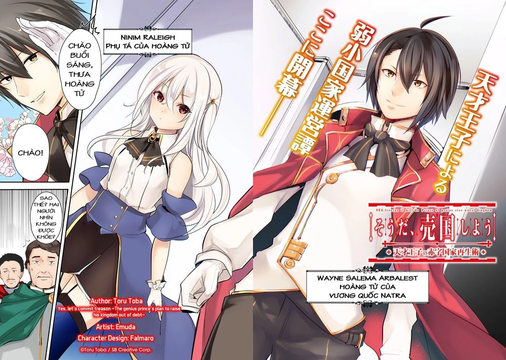 Tensai Ouji No Akaji Kokka Saisei Jutsu - Souda, Baikoku Shiyou Chapter 1 - 5