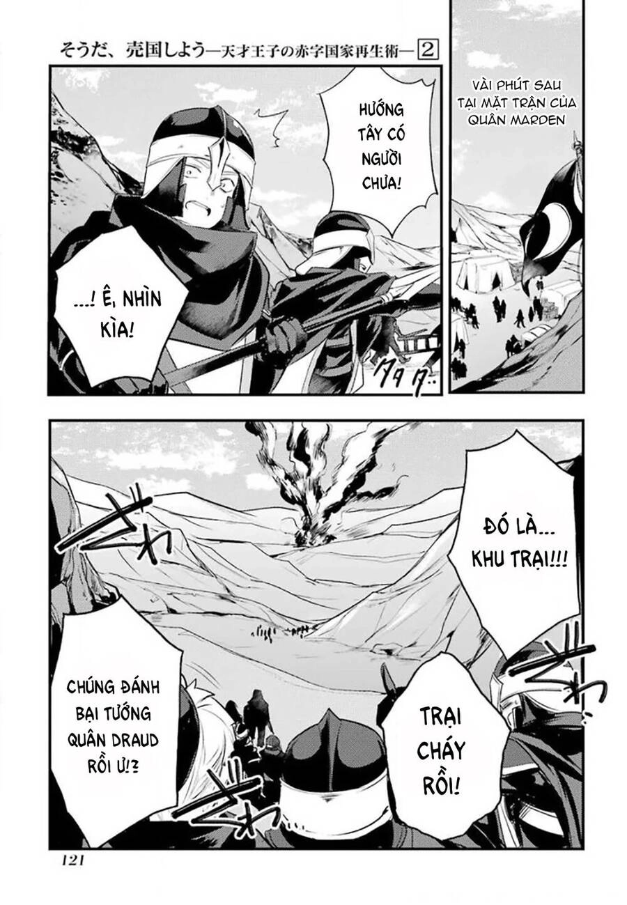 Tensai Ouji No Akaji Kokka Saisei Jutsu - Souda, Baikoku Shiyou Chapter 26 - 12