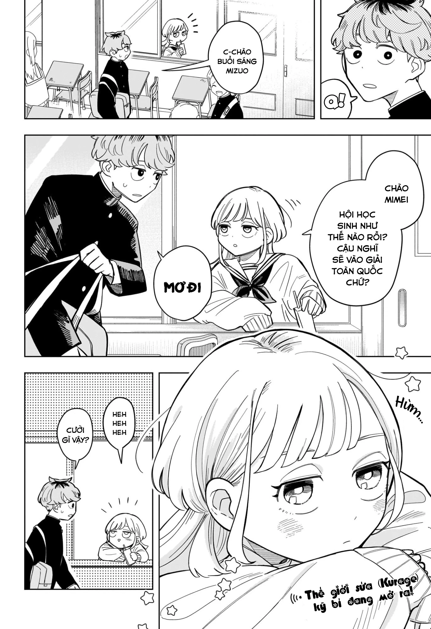 Someone Hertz Chapter 2 - 2